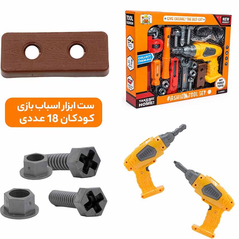 ست ابزار و دریل اسباب بازی ۱۸ عددی کودک
