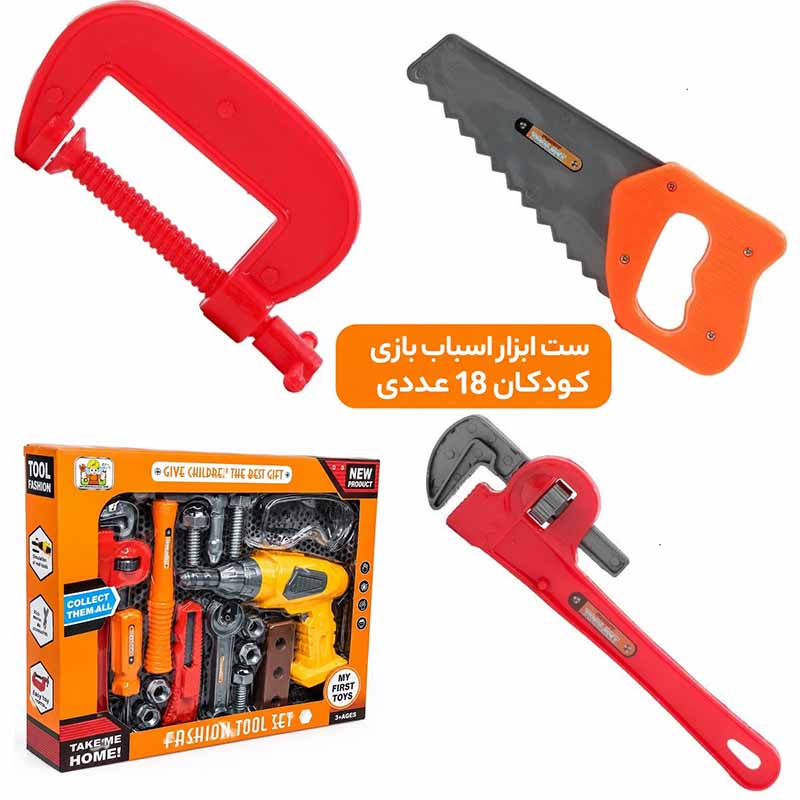 ست ابزار و دریل اسباب بازی ۱۸ عددی کودک