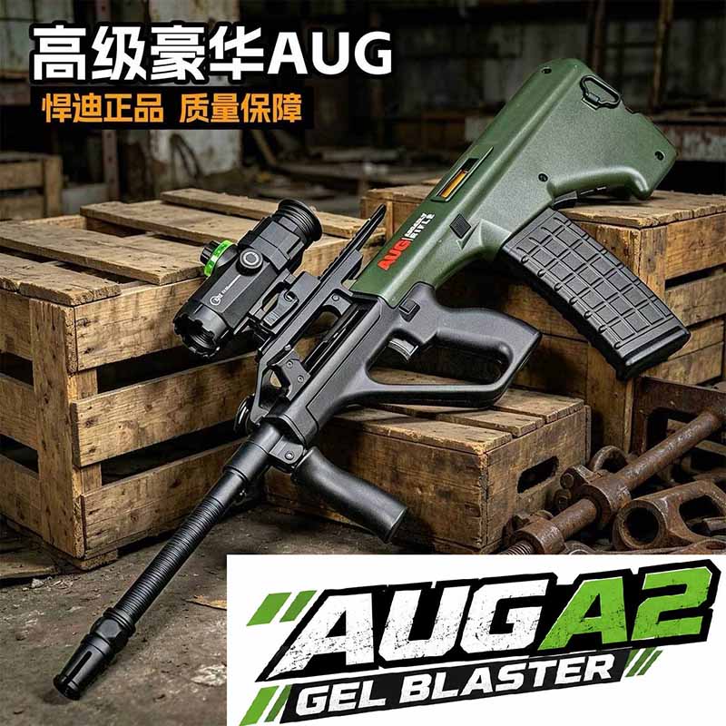 تفنگ اسباب بازی تیر ژله ای شارژی رگباری AUG مدل Handi HD804A