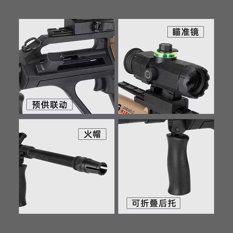 تفنگ اسباب بازی تیر ژله ای شارژی رگباری AUG مدل Handi HD804A