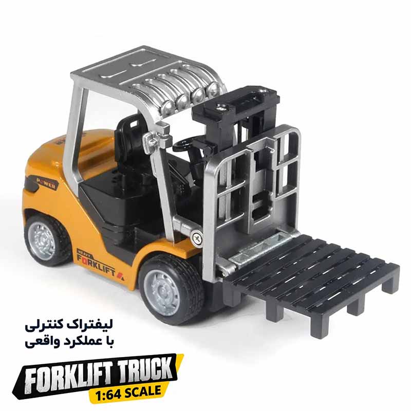 لیفتراک کنترلی شارژی فلزی ۳ سرعته مینی مدل 99-555
