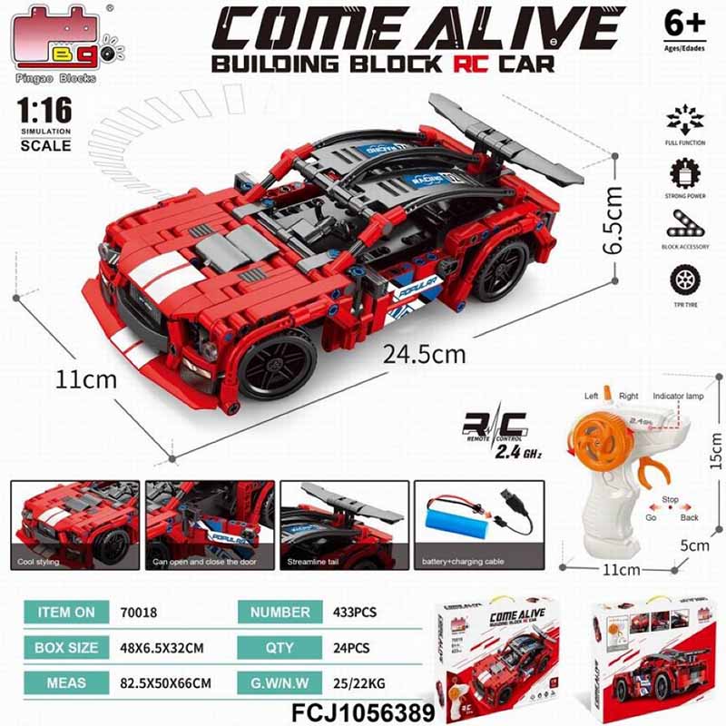 لگو ماشین کنترلی شارژی فراری مدل Pingao Blocks RC Car 70018