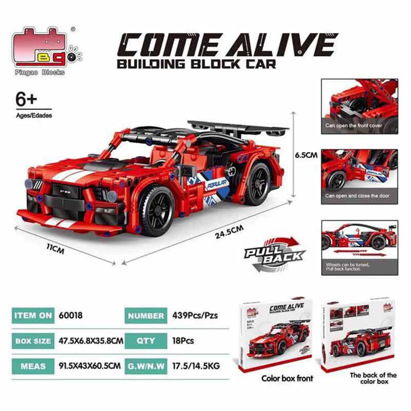 لگو ماشین کنترلی شارژی فراری مدل Pingao Blocks RC Car 70018