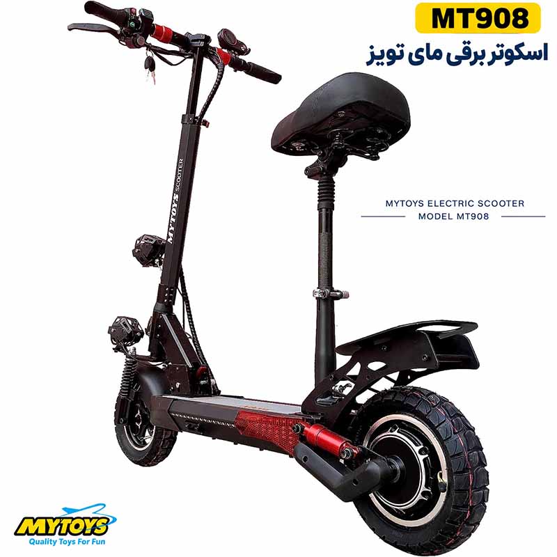 اسکوتر برقی حرفه‌ای صندلی‌دار مای تویز MYTOYS MT908
