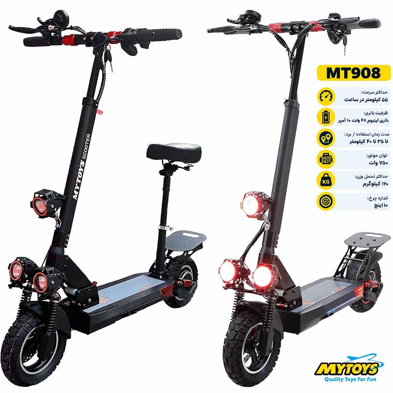 اسکوتر برقی حرفه‌ای صندلی‌دار مای تویز MYTOYS MT908
