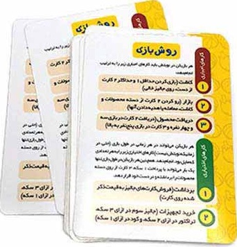 بازی فکری جالیز هوپا
