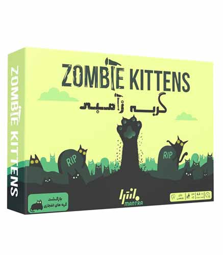 بازی فکری گربه زامبی برند مانترا ZOMBIE KITTENS