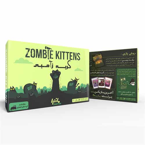 بازی فکری گربه زامبی برند مانترا ZOMBIE KITTENS