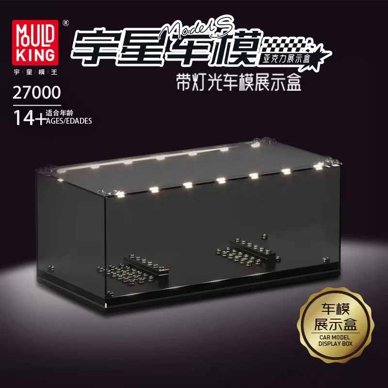باکس طلقی شفاف نمایش لگو مولدکینگ با نورپردازی مدل Mouldking Lighting Box 27000
