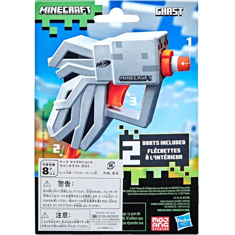 تفنگ اسباب بازی نرف تیر فومی ماب گست ماینکرافت Nerf Minecraft F4421
