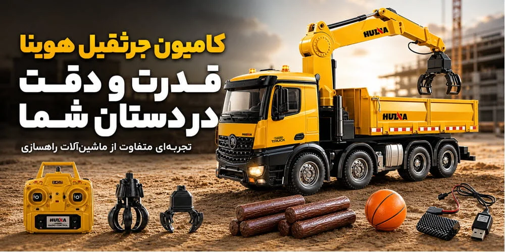 خرید کامیون جرثقیل هوینا
