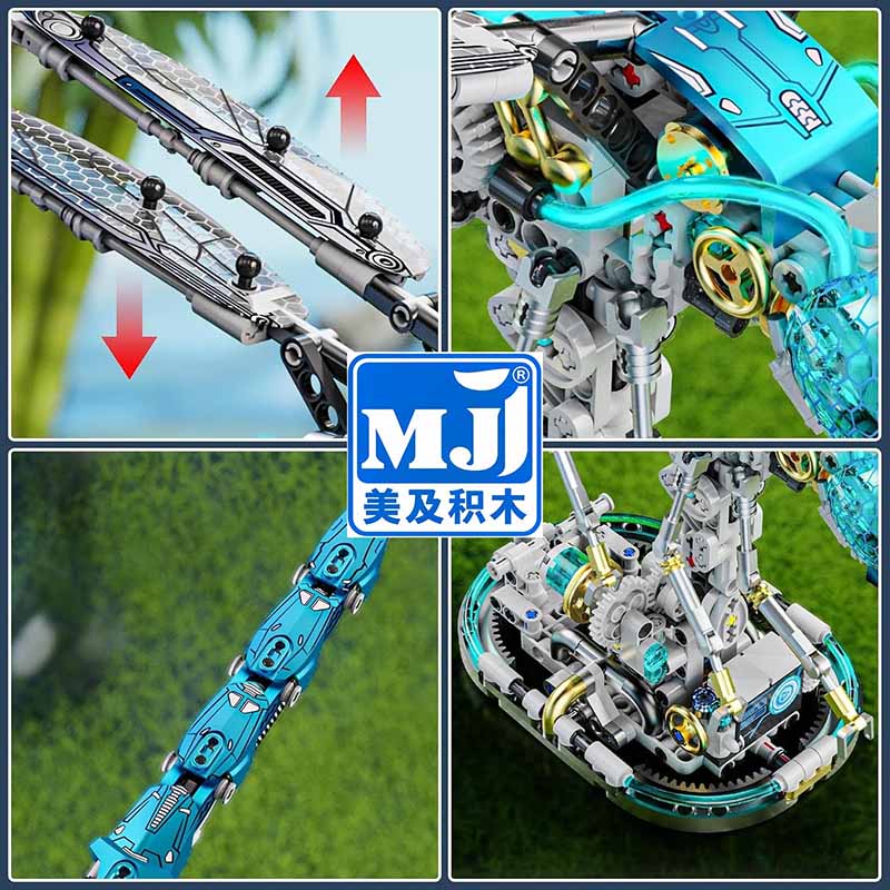 ساختنی لگو تکنیکال سنجاقک مکانیکی مدل MJ 13086