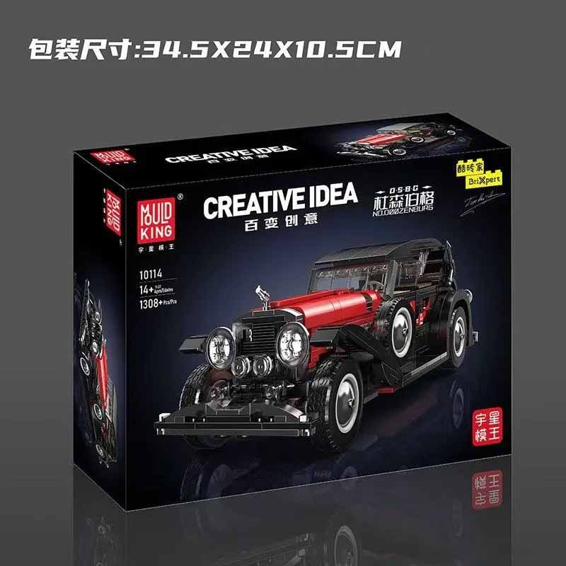 ساختنی لگو مولدکینگ ماشین کلاسیک دوزنبرگ MouldKing Duesenberg Classic Car 10114