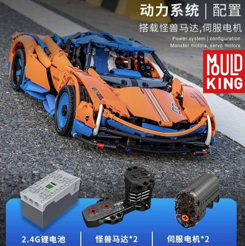 ساختنی لگو مولدکینگ کنترلی ماشین مک لارن اسپیدتیل Mouldking Speedtail 13098
