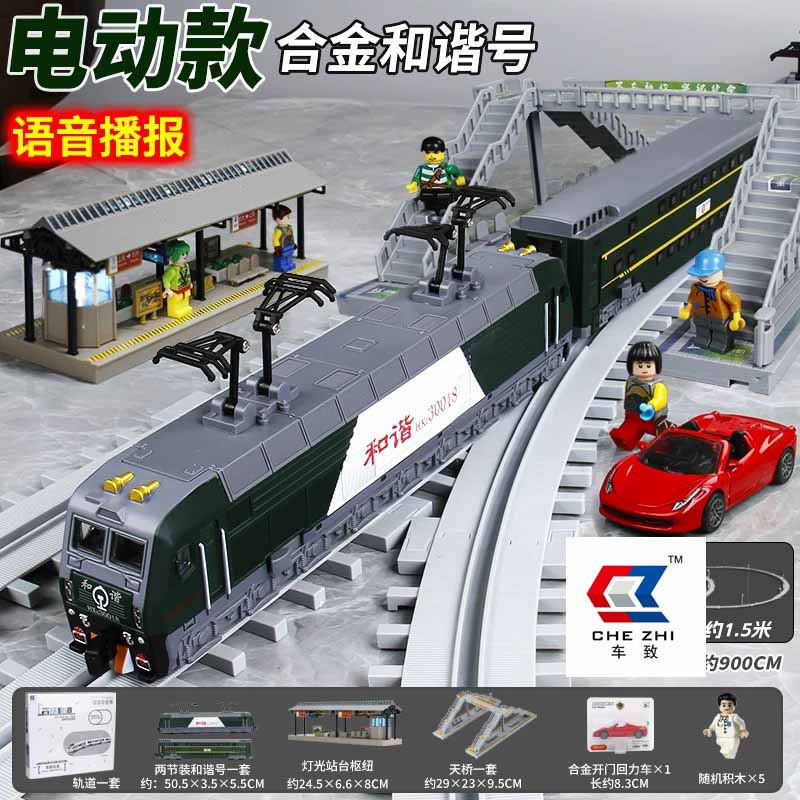 ماکت فلزی قطار موتوردار موزیکال و چراغ دار دانگ فنگ برند چه ژی Chezhi Train CZ512B