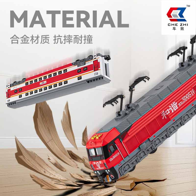 ماکت فلزی قطار موتوردار موزیکال و چراغ دار دانگ فنگ برند چه ژی Chezhi Train CZ512B
