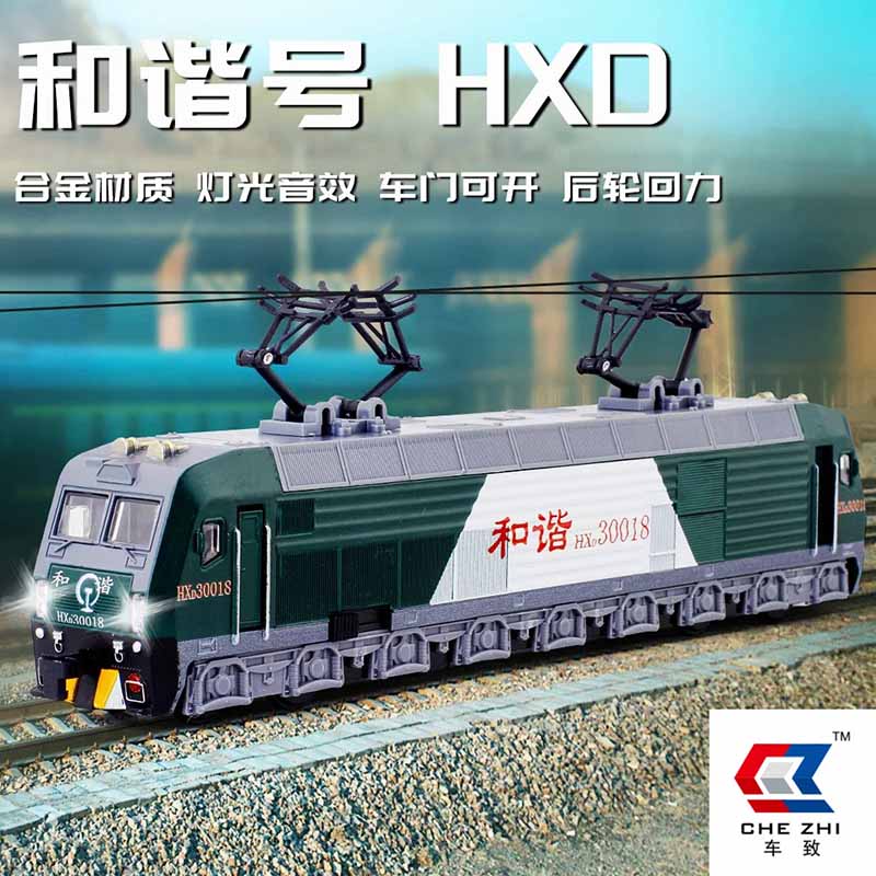 ماکت فلزی قطار موتوردار موزیکال و چراغ دار دانگ فنگ برند چه ژی Chezhi Train CZ512B